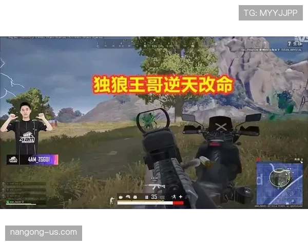 居莱尔与亚马尔：新生代进攻效率差异及战术角色适配性分析