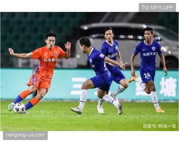 山东泰山比赛管理能力短板显现，从优势局面到失控走势变化